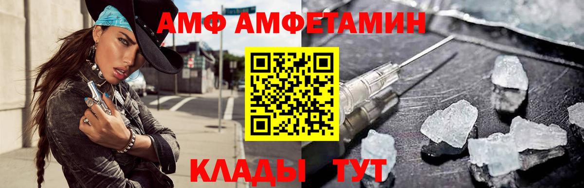 АМФЕТАМИН 98% Кыштым