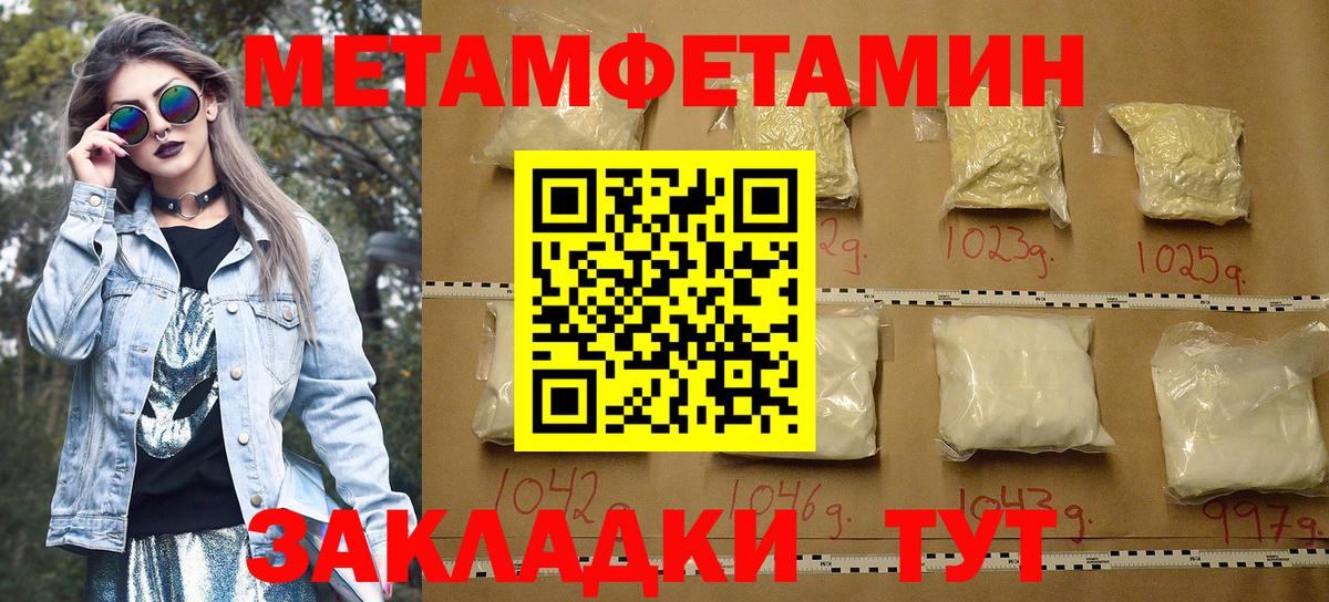 Кыштым  АМФ VHQ  Amphetamine  Вход с VPN 