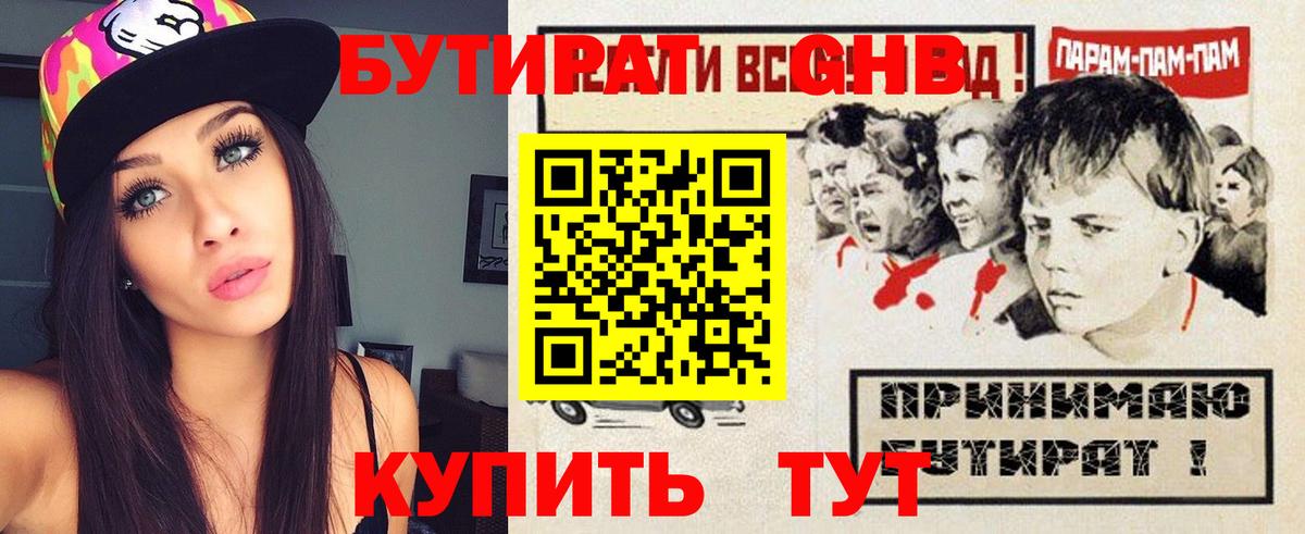 Меф МЯУ МЯУ  Конопля  Кыштым  Alpha PVP СК кристаллы  Экстази  МАРИХУАНА  Меф МЯУ МЯУ   Вход с VPN  МЕТ  Гашиш 