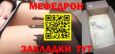 кокс Камышлов