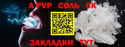 кокс Камышлов