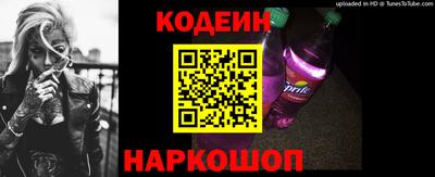 кокс Камышлов