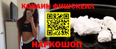 кокс Камышлов