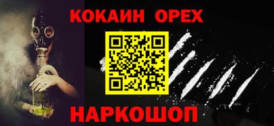 кокс Камышлов