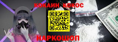 кокс Камышлов