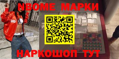 кокс Камышлов