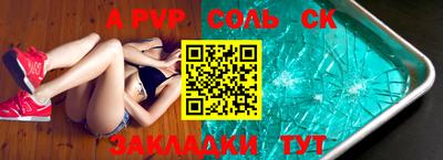 мдма Кандалакша