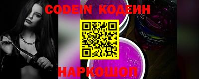 кокс Камышлов