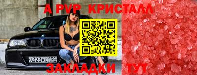 мдма Кандалакша