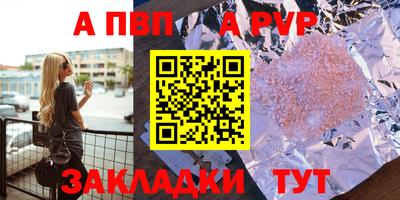 мдма Кандалакша
