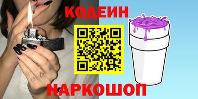 кокс Камышлов