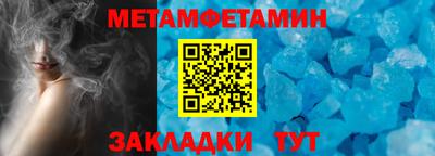 мдма Кандалакша