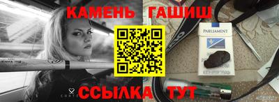 кокс Камышлов