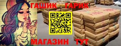 кокс Камышлов