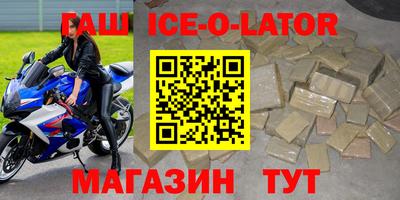 мдма Кандалакша