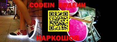 кокс Камышлов