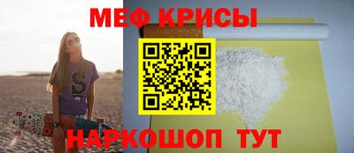 кокс Камышлов