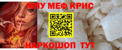 мдма Кандалакша