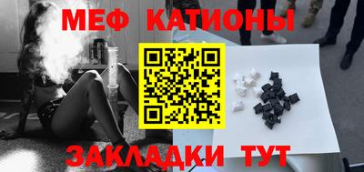 кокс Камышлов
