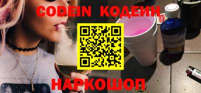 кокс Камышлов