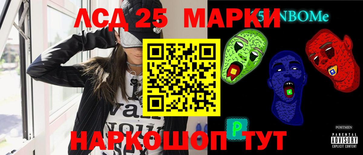 Кыштым  ЛСД экстази кислота  ЛСД экстази  Лсд 25 экстази кислота  Вход с VPN 
