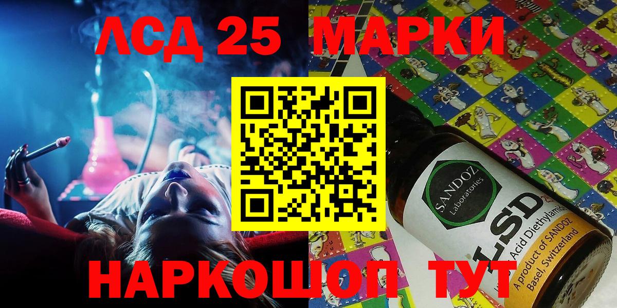 Марки N-bome 1,8мг  Марки N-bome  Марки N-bome 1,8мг  Кыштым  Вход с VPN 