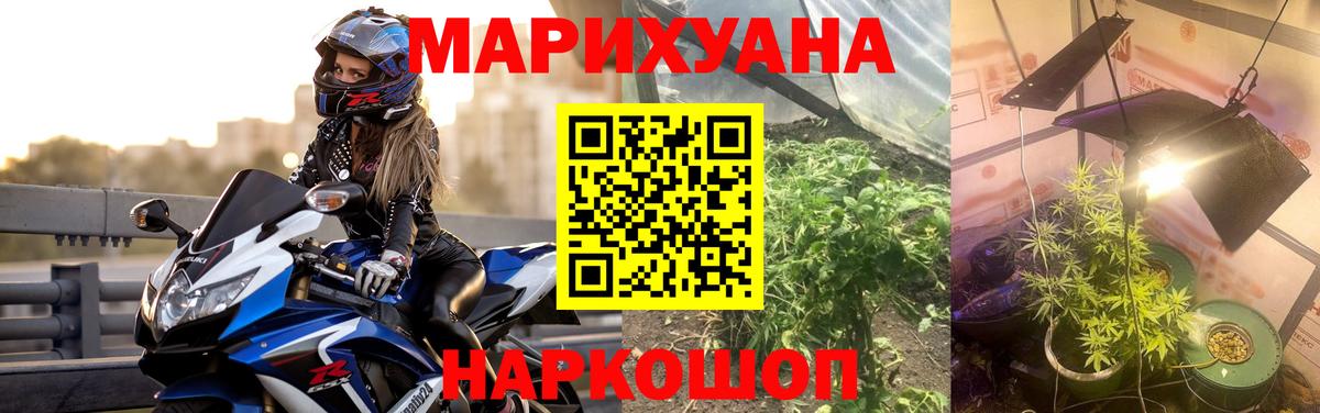 Бошки марихуана Amnesia  Вход с VPN  МАРИХУАНА марихуана  МАРИХУАНА White Widow  Кыштым 